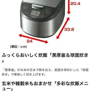 極美品　シャープ マイコン炊飯器 KS-S10J-S　シルバー系 炊飯容量：5.5合   の画像