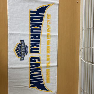 北陸学院バスケ部タオルの画像