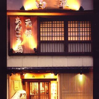 【調理師・調理補助】ご応募お待ちしております。の画像