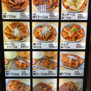 ランチ難民の企業様！ボリューム満点の豚丼届けます