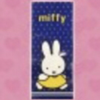 【未開封】ミッフィグッズ