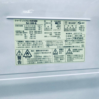 1235番 シャープ✨ノンフロン冷凍冷蔵庫✨SJ-14W-B‼️