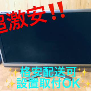 ET1239番⭐️SHARP  液晶カラーテレビ ⭐️