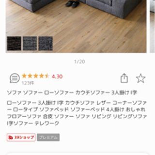 3人掛けソファ(オットマンなし)