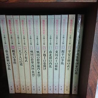 戦乱の日本史 全12巻