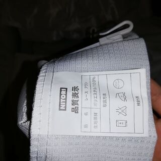 ニトリ 遮光カーテン 白色 （フェズリ215cmX2枚） とレースカーテン（アラン）のセット 計4枚の画像