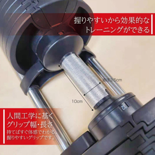 可変式ダンベル 20kg 筋トレ器具 スタイリッシュ