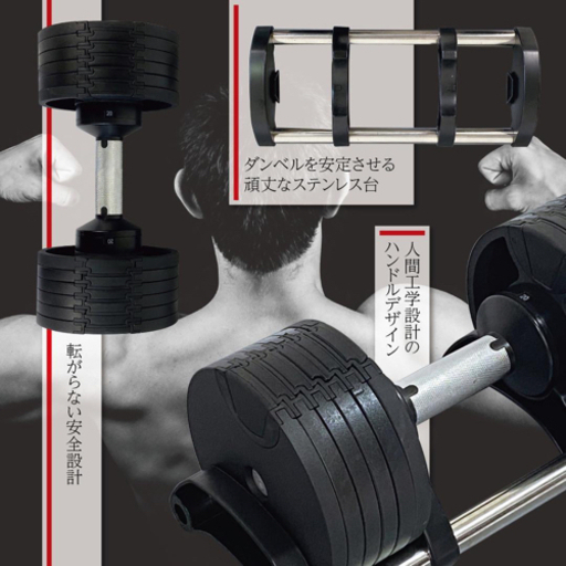 可変式ダンベル32kg 1個 筋トレ器具