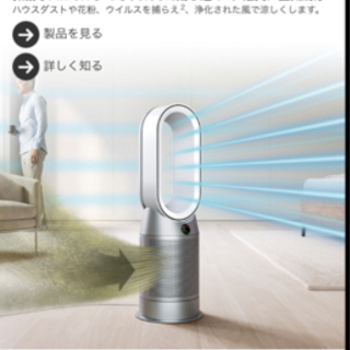 dyson purifier hot &cool