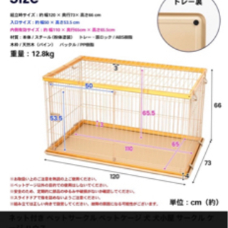 小型犬犬ゲージ
