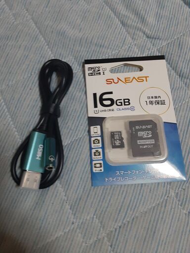 USB 外部サウンドカード MillSO USB オーディオ ３．５ｍｍ変換アダプタ＋ＳＤカード１６ＧＢ