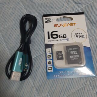 USB 外部サウンドカード MillSO USB オーディオ ３...