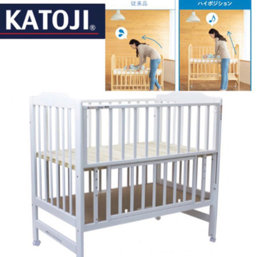 カトージベビーベッド【ハイタイプ】レギュラーサイズ