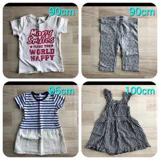夏服　纏め売り　90〜100cm  10点