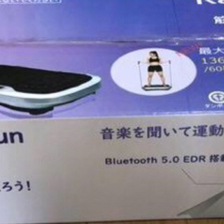 カメルン振動マシン、ファットバーニング、ミュージックプレーヤー機能、カーディオエクササイズ Kamelun Vibration Machine, Fat Burning, Music Player Function, Cardio Exerciseの画像