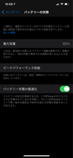 iPhoneXSMax 256g SIMフリー　ゴールド