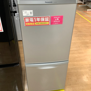 トレファク神戸新長田】Panasonicの2ドア冷蔵です【取りに来れる方限定】