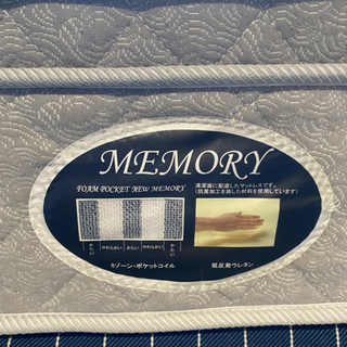 【お話し中】【中古品】ニトリ　シングルマットレスの画像