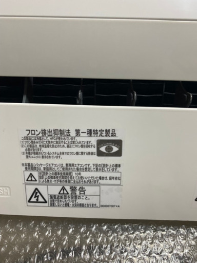 HITACHI エアコン　省エネの達人　型式RPK-80K1 2018年式