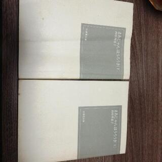 まあじゃんほうろうき 西原理恵子 上下 2冊 竹書房