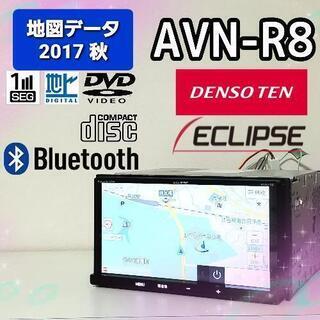 良品】イクリプス カーナビ AVN-R9 フルセグ デンソーテン Rシリーズ