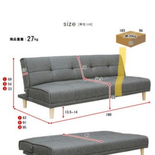 ソファベッド グレー ※3ヶ月しか使ってません