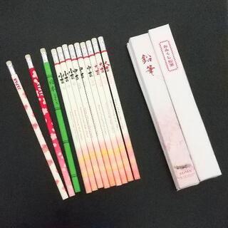 【新品】和風 鉛筆 おみくじ 和柄 12本+おまけ3本付 セット