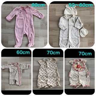 子供服纏め売り　60〜70cm 6点セット