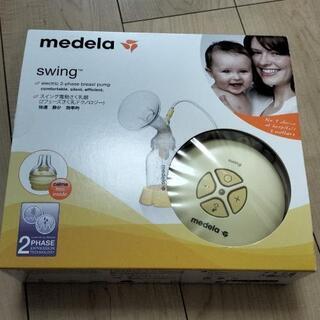 メデラ　電動搾乳機　スウィング