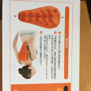 グイ押し　ストレッチの画像