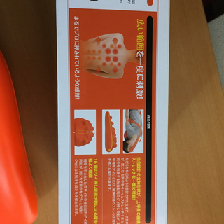 グイ押し　ストレッチの画像