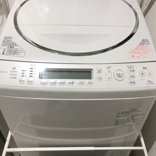 ※決まりました　東芝 AW-10SV3M（W） [たて型洗濯乾燥機 （10.0kg） マジックドラム グランホワイト]