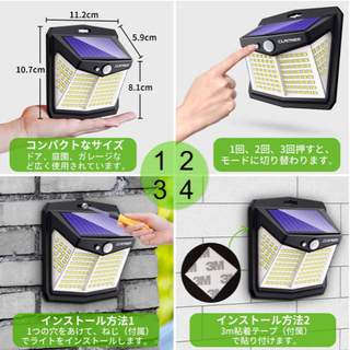 【新品】128LED ソーラーライト 6個セット 屋外 玄関 ソーラーセンサーライト スポットライト 270°照明範囲 人感センサーライト 自動点灯/消灯の画像