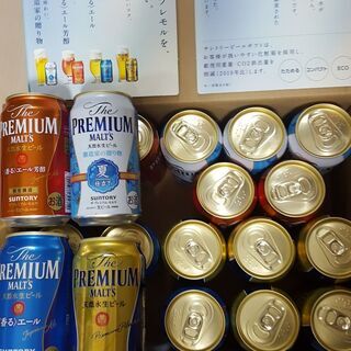 サントリープレモル19本セット