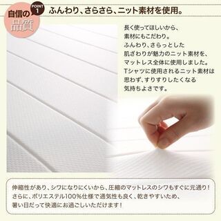 あんしん決済・分割払い可　未使用訳あり　品質重視　ポケットコイルマットレスベッド　アイボリー　ショート　セミシングル　SS   の画像