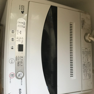 洗濯機あげますの画像