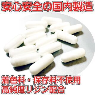 リジン　サプリメント　1000mg　カプセルタイプの画像