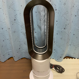 ※受け渡し相手様ほぼ決まってます  ダイソンホットアンドクール　...