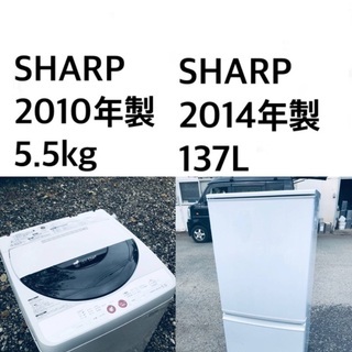 ★✨送料・設置無料★一人暮らしの方必見◼️超激安！冷蔵庫・洗濯機 2点セット✨