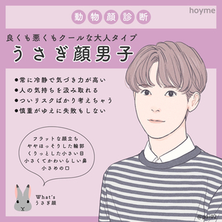 うさぎ！男子集合！オンラインzoom！