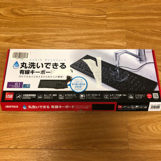 丸洗いできる iBAFFALO キーボード BSKBU12BK