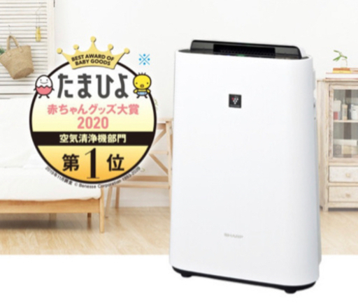 【新品】SHARP 加湿空気清浄機 KC-L50-W シャープ 加湿 空気清浄機 プラズマクラスター