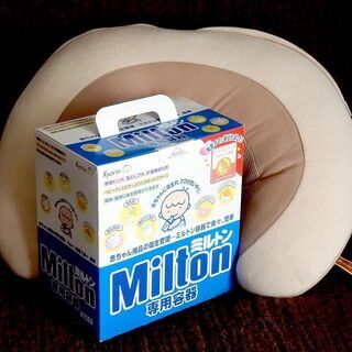 ミルトン専用容器 Milton 杏林製薬