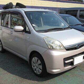 格安軽自動車　スバルステラ　乗り出し価格　下取り特価　ジモティ特...