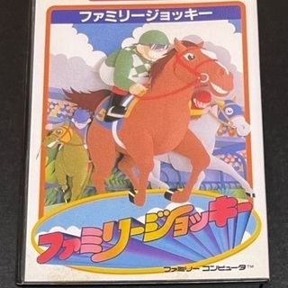 🐝ファミリージョッキー未使用品(代理)