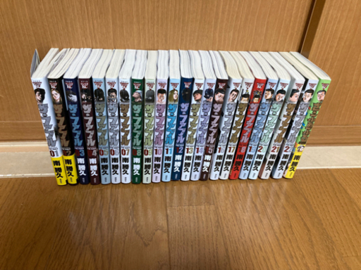 ザ・ファブル 全巻 1〜22巻　ざ・ふぁぶる合わせて23冊セット