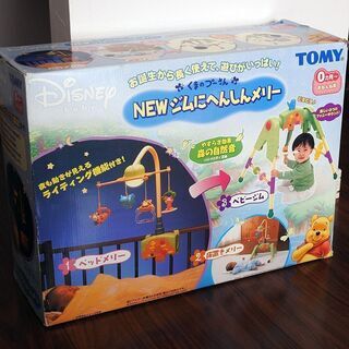 くまのプーさん NEWジムにへんしんメリー