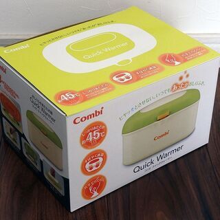 新品未使用combi コンビ クイックウォーマー おしり拭きあたため器