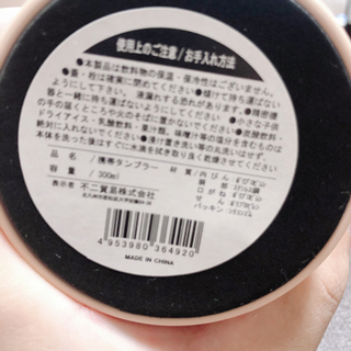 値下げ【新品】タンブラー　2個セットの画像