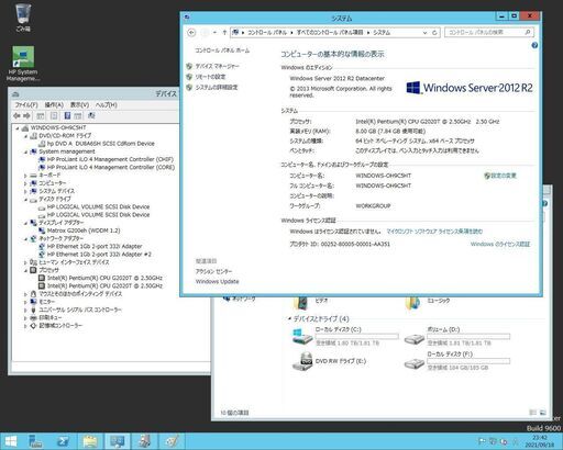 HP製ProLiantMicroServerGen8 キューブ型小型サーバー機